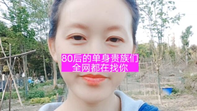 80后真是挺神奇的一代人#时代峰峻