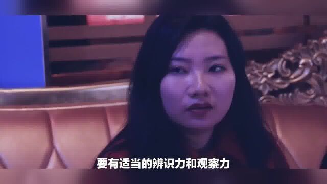 专家称年轻女性要学会与狼共舞,专家是用词不当还是心术不正?