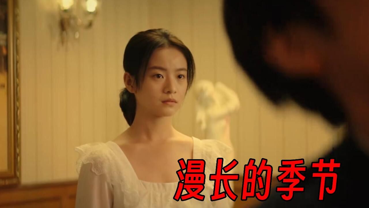 漫长的季节:沈默人生太悲惨,身边的人个个图谋不轨