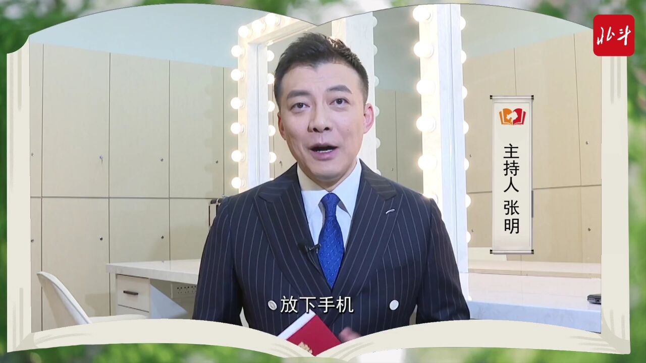 直播预告|辽宁省第十二届全民读书节启动仪式明日举行！_高清