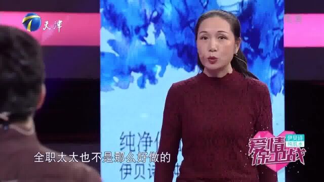 夫妇爆笑出游老婆赌气闹失踪,丈夫被坑出旅行恐惧症