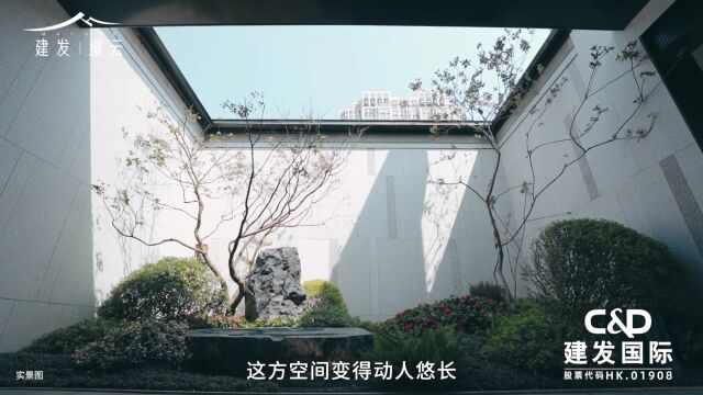 建发|缦云宋韵雅园,属于莆田人的东方定制园境!