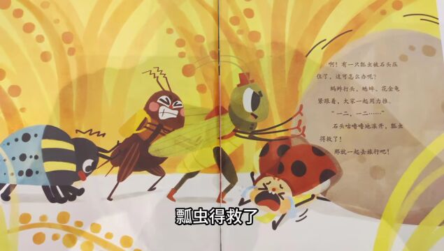 “书香润心伴成长”读书节系列活动