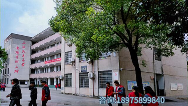 2023娄底市第一职业中学招生简章