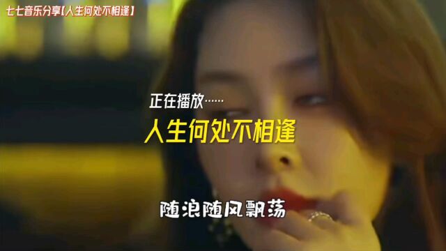 好听的DJ歌曲推荐 #分享一首好听的歌曲 #dj舞曲劲爆热舞