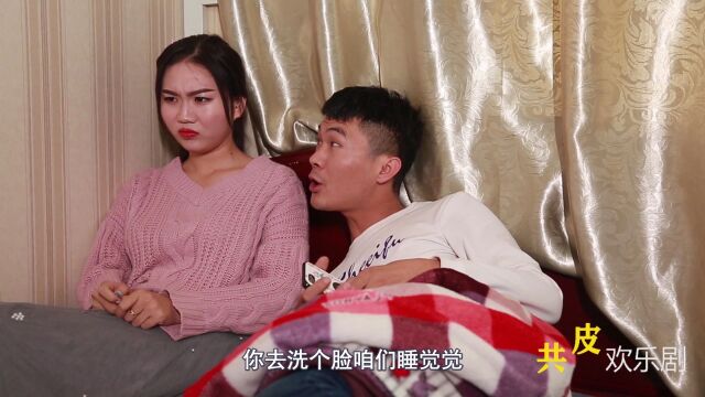 小伙娶个媳妇睡觉不卸妆,这一口亲下去,差点人没了