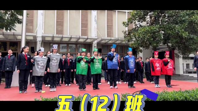 家长会短视频