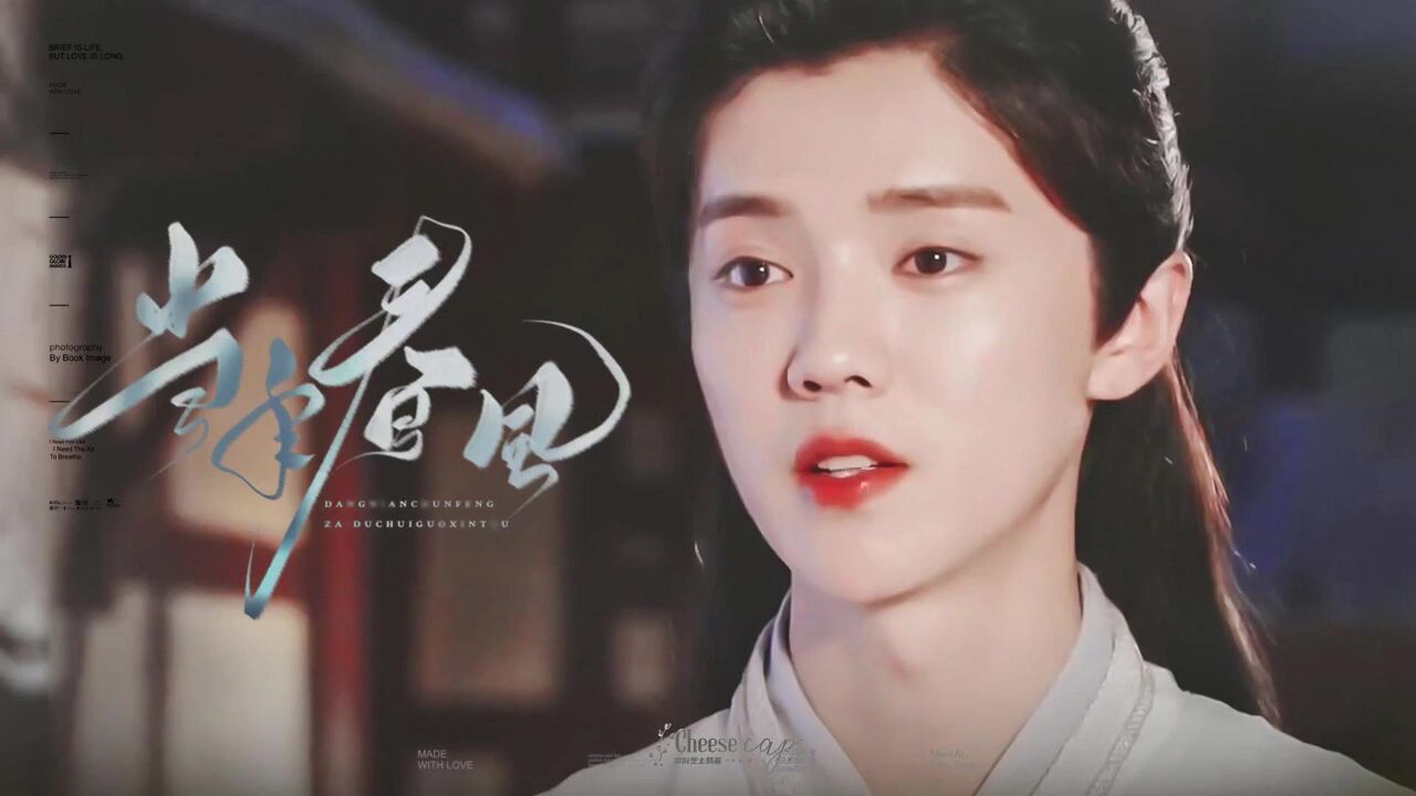 《二哈和它的白喵师尊》师昧是个黑心莲也是个可爱的黑心莲_高清1080P在线观看平台_腾讯视频