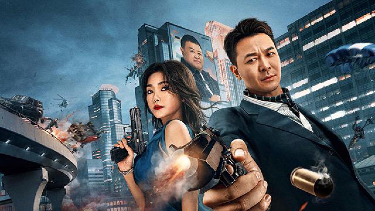 王牌替身 先导预告 腾讯