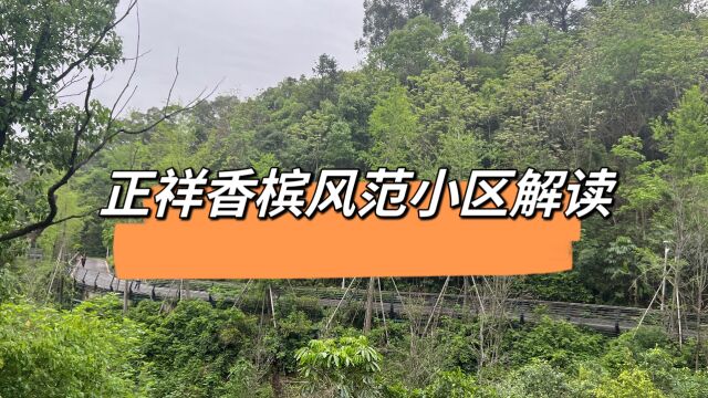 闽江大道,正祥的楼盘以法师风格建筑得名,20年风采依旧如此