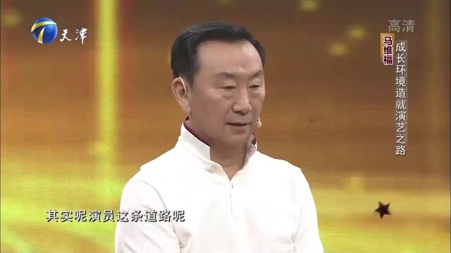 演技派马维福讲述在琉璃厂旁成长,《磐石湾》展示京剧功力