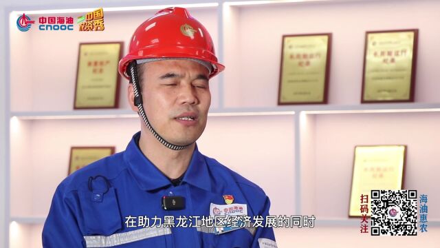 中海化学粮安中国万里行||华鹤公司 化肥保供 守好黑龙江大粮仓