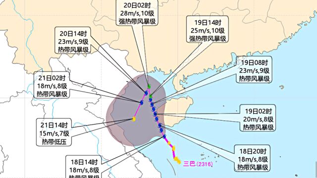 今年第16号台风“三巴”生成!三亚涉山涉水景区暂停营业