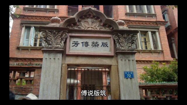 中华典故故事系列:傅说版筑