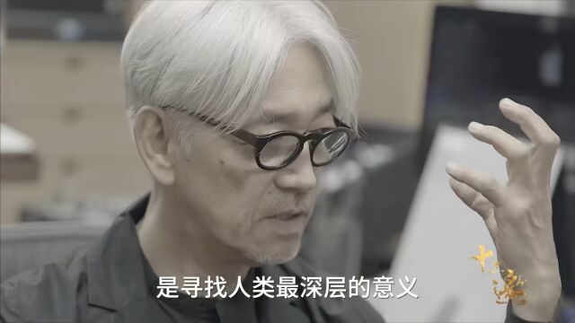 坂本龙一