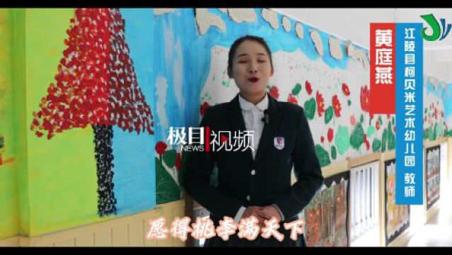 湖北江陵五四青年节群像:恰青春 逢盛世 竞风流