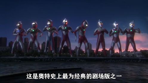 超奥特八兄弟：八位奥特战士化身闪耀形态，长野博最后一次变身迪迦！