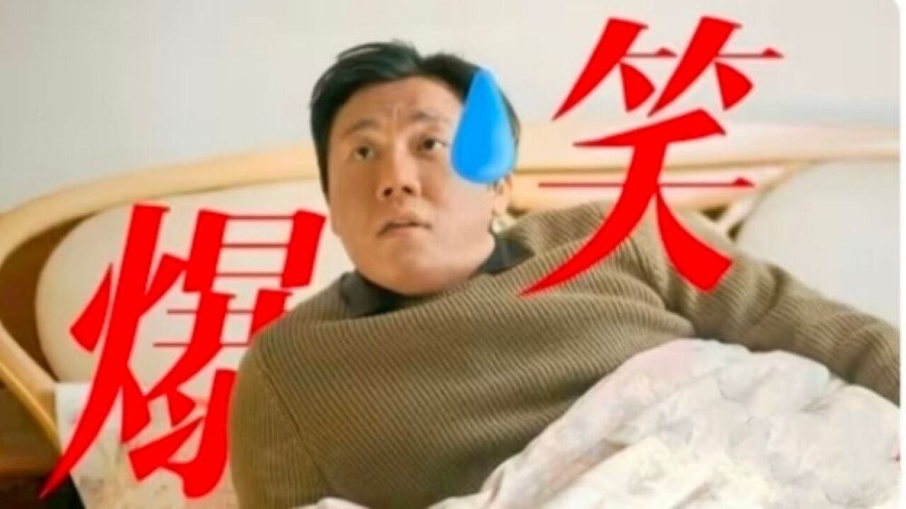 笑死!悬疑片里讲相声!天天嘴叭叭,一句也说不到点上!【漫长的季节】_高清1080P在线观看平台_腾讯视频