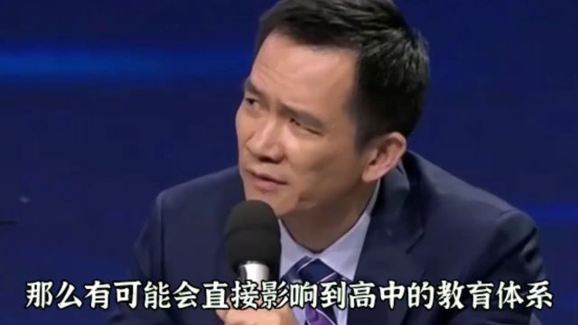 中考取消,要把9年义务教育改成“12年义务教育”,教育部门回应了