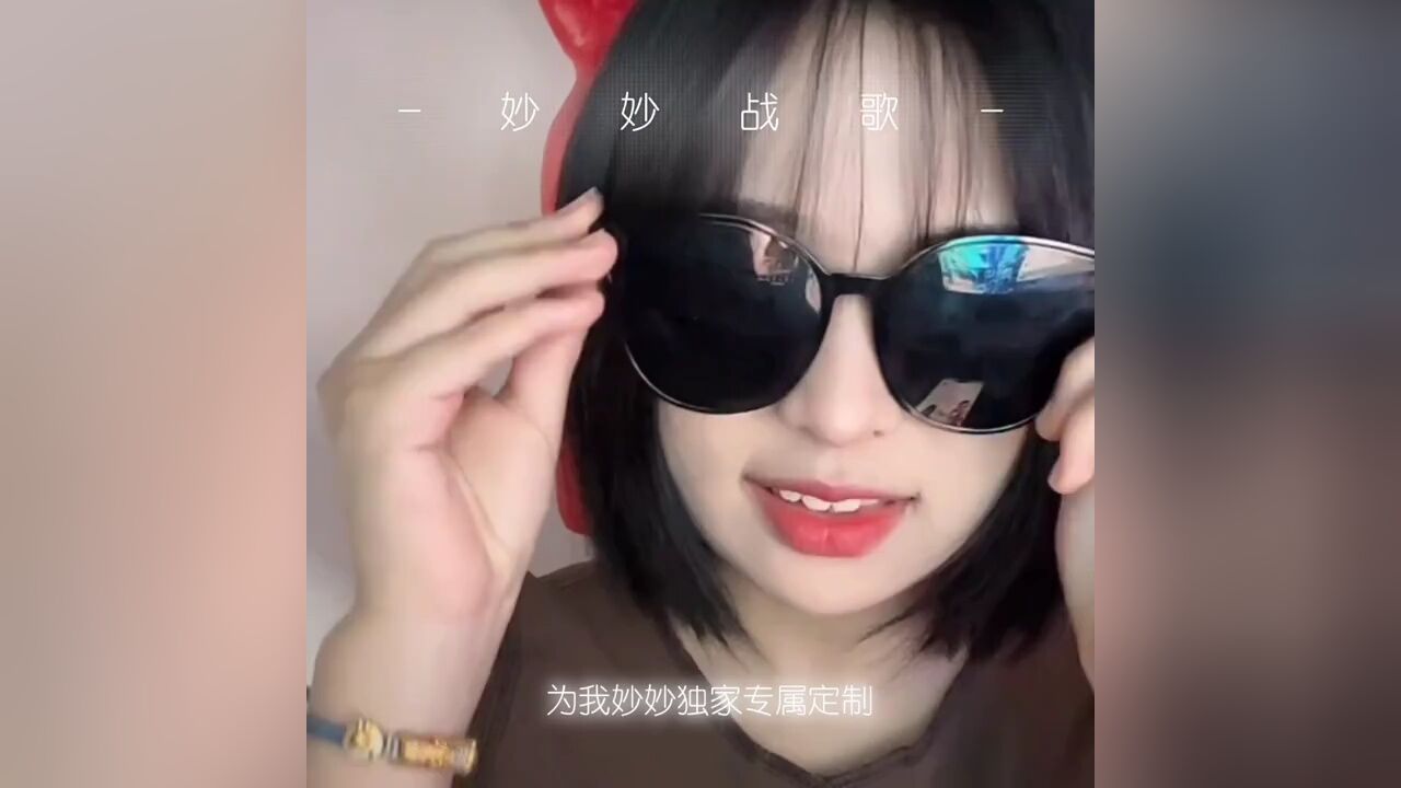 妙妙 #丫丫i妙妙 迷你世界妙妙 小三岁 妙妙战歌