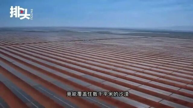 美国卫星拍下奇特画面,中国又一次惊艳世界,联合国赶忙点赞