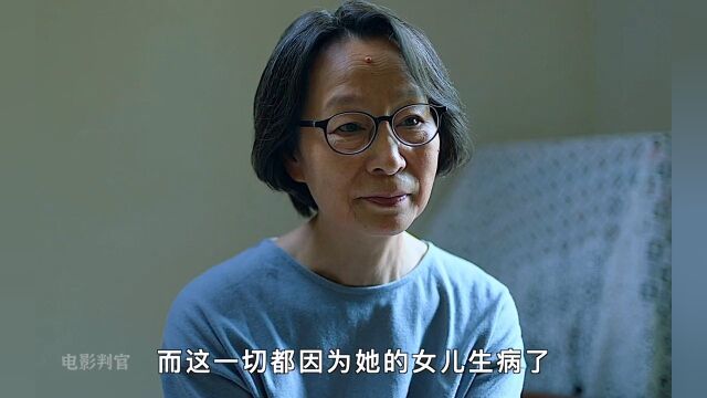 23原来“妈妈”可以如此强大!电影妈妈电影妈妈好好哭