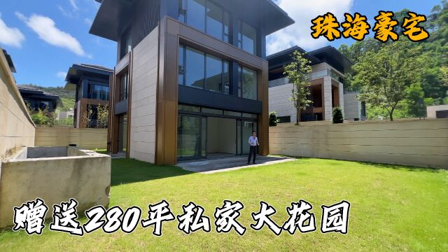 实拍:珠海市区505㎡独栋别墅,赠送280平私家花园,上下4层发挥真正的舒适家居定义!