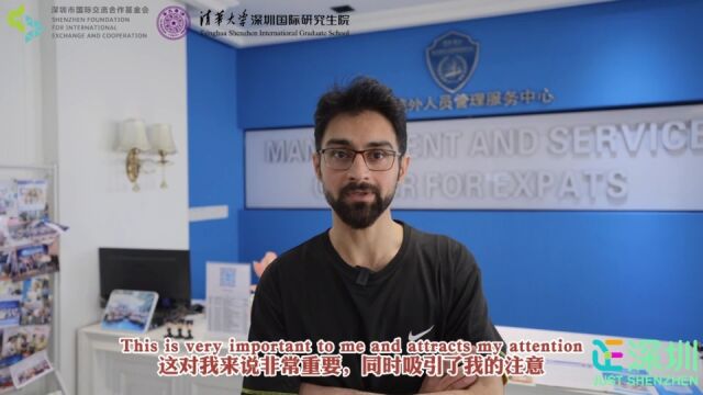 “国际化在身边”深圳城市探索活动 —— 清华大学深圳研究生院专场火热进行