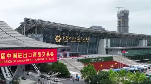 第133届中国进出口商品交易会:规模扩大,结构优化,题材新颖,融合办展