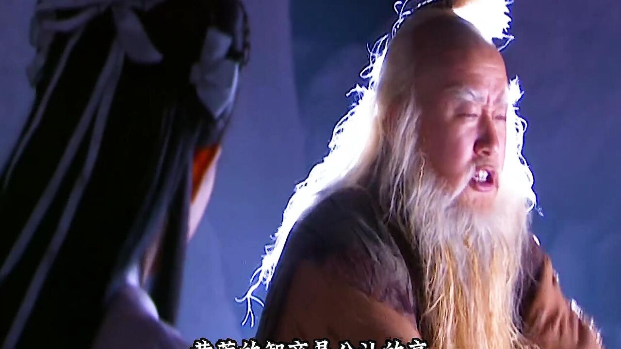 神雕侠侣61:小龙女领悟顶级神功,双手互博周伯通传承_高清1080P在线观看平台_腾讯视频