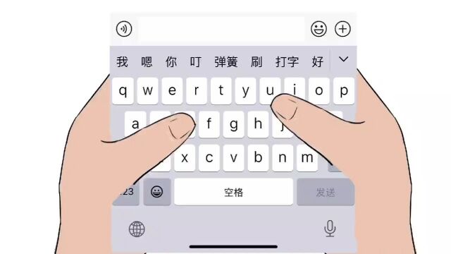 那些你不知道的emoji冷知识!