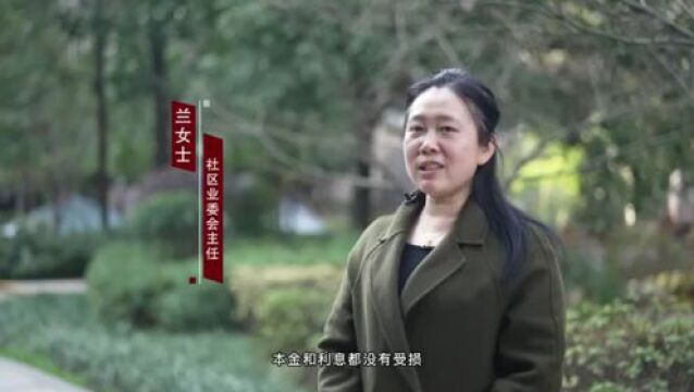 株洲激活电梯“养老金” “像报车险一样报电梯保险”