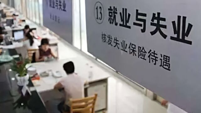 一批新法新规5月起施行!事关社保、广告等