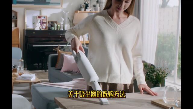 吸尘器哪个牌子好?十大人气品牌排行榜