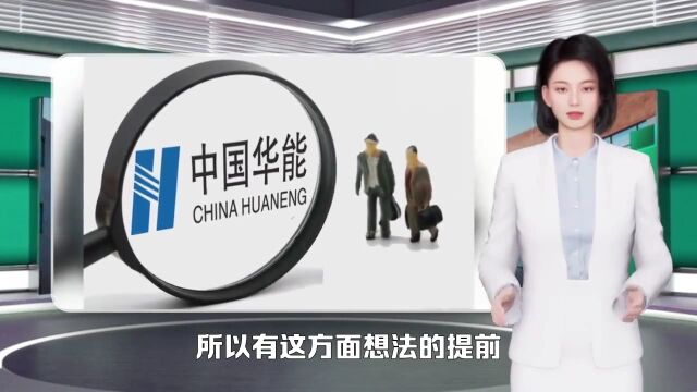 能源与动力研究生,毕业后只能去电厂吗?其实还有这些高薪选择