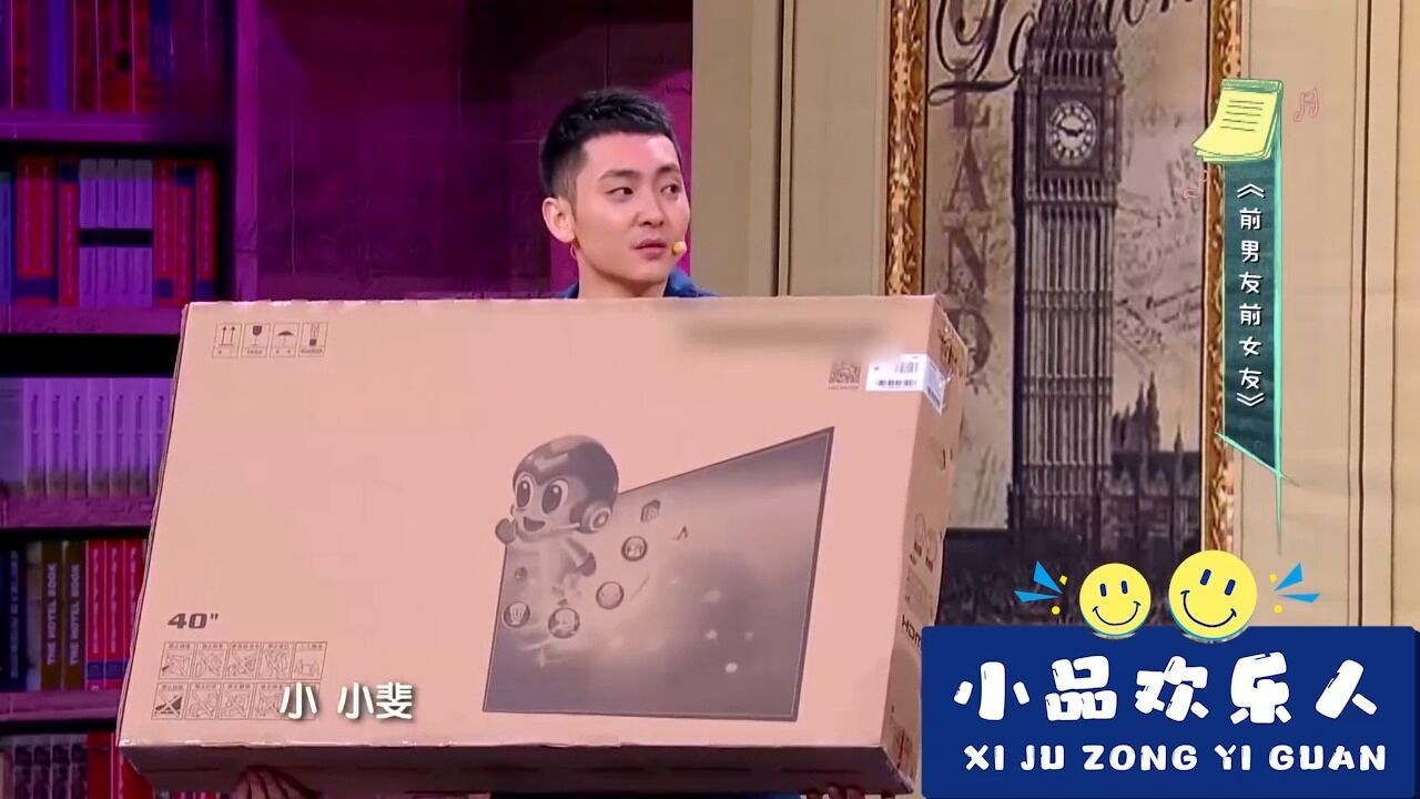 小品《分手男女》:奇葩情侣秀恩爱坑惨路人,台下观众笑岔气了