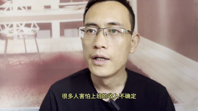 什么才是真正的有钱人?