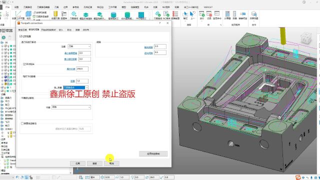 PM实战核心技巧— 光平面半空下刀,更多软件视频资料扣3394755746,V18075317523,晚21:40抖音 搜索XDJYCNC 公开直播更多编程技巧