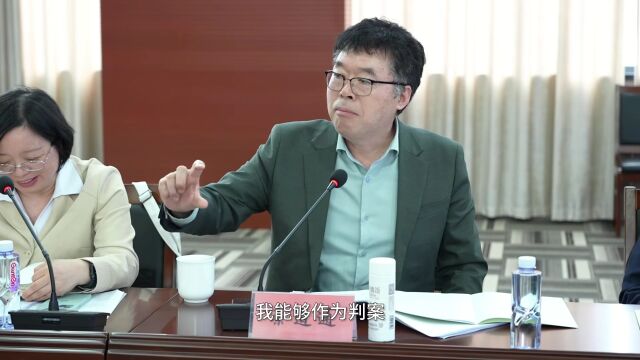 全省“危险作业罪的现实危险性问题研究”研讨会在常州武进召开