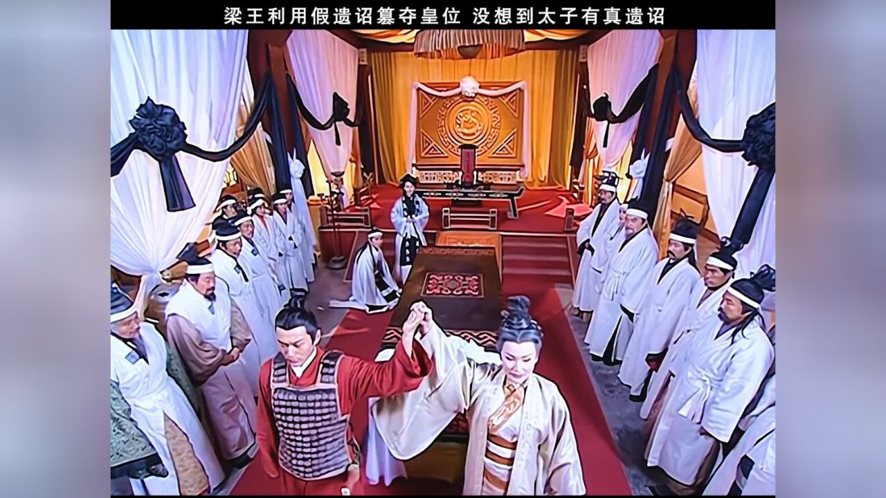 刘彻顺利登基#大汉天子#黄晓明#经典电视剧._高清1080P在线观看平台_腾讯视频