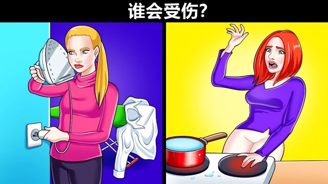 脑力锻炼:左还是右,哪位女士会受伤?