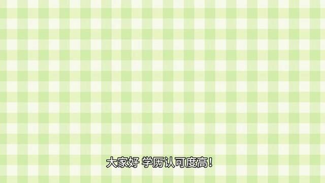 港校2024年内地本科招生开启,看看有没你的目标高校