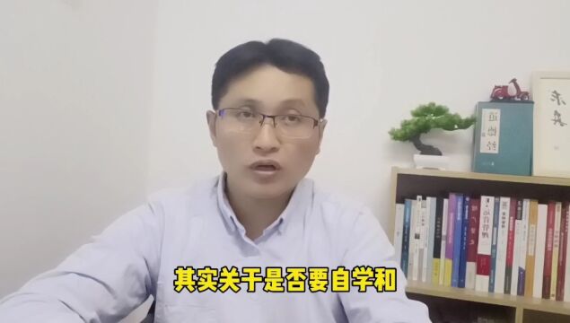 滁州金腾达戴老师:PS或CAD设计软件制图绘图不难有必要培训吗?