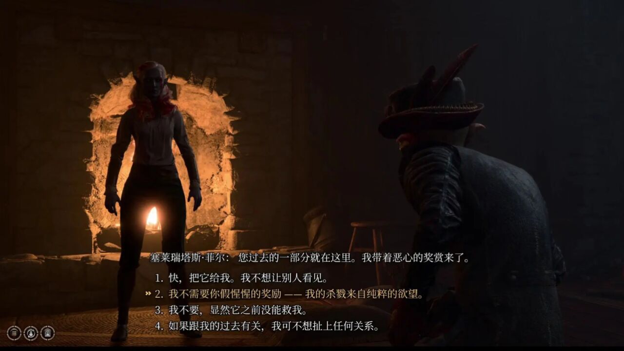 博德之门3邪念获取杀戮者形态_高清1080P在线观看平台_腾讯视频