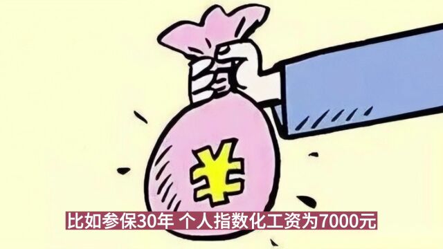 除了加发养老金,还可以加分,独生子女证这些作用你知道吗?