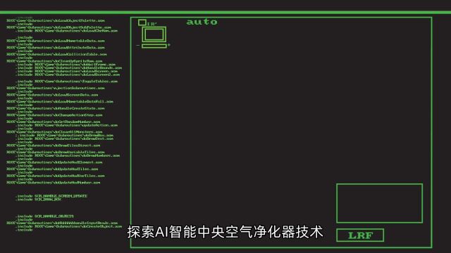 探索AI智能中央空气净化器技术的未来