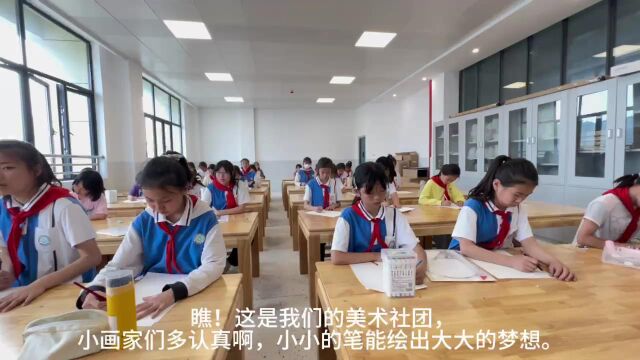 第五小学减负提质