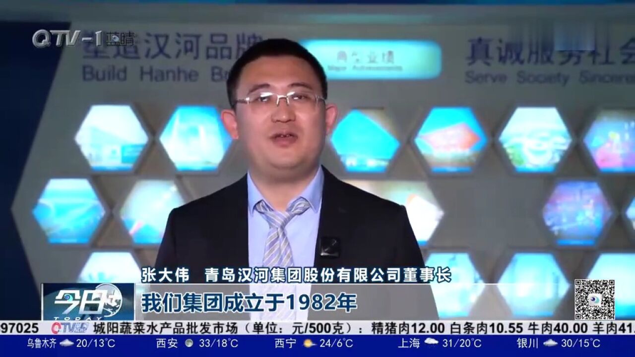我是民营企业家——张大伟:自主创新赢未来_腾讯视频