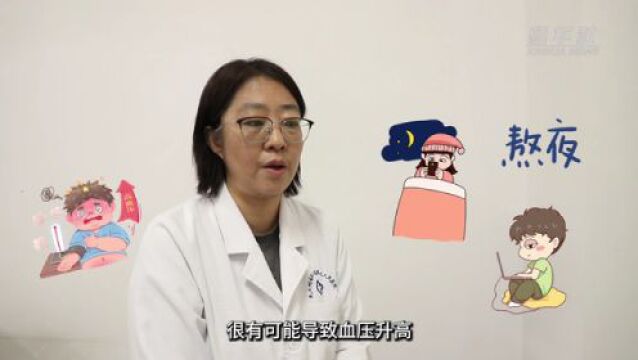 原创动画|高血压越来越“年轻化”,如何科学防治?