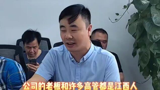 赣菜网受邀出席广东江西宜春商会走访众安集团“江屿大观”项目